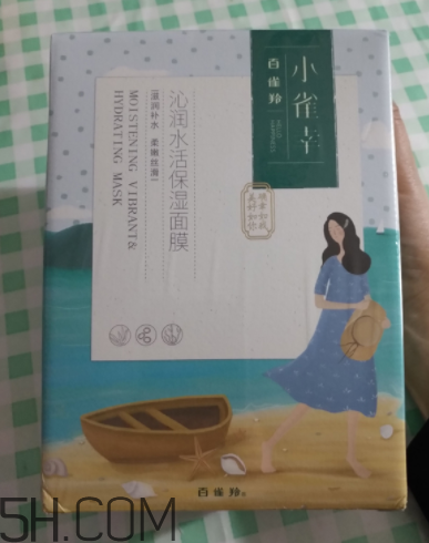 百雀羚小雀幸面膜是補(bǔ)水面膜嗎？什么功效？