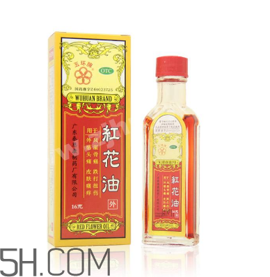 紅花油是治什么的？紅花油是中藥嗎？