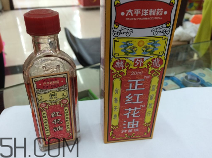紅花油是治什么的？紅花油是中藥嗎？