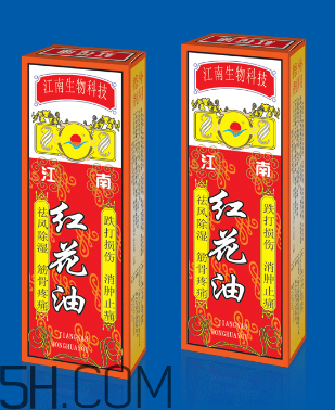 紅花油是什么顏色的？紅花油要用力擦嗎？