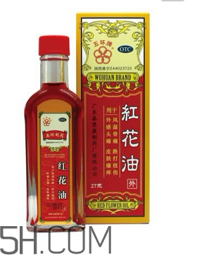 紅花油是什么顏色的？紅花油要用力擦嗎？