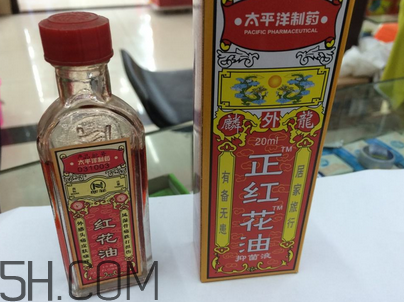 紅花油能治凍瘡嗎？紅花油能消腫嗎？