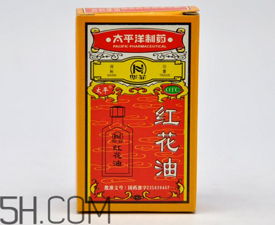 紅花油能治燙傷嗎？紅花油能喝嗎？