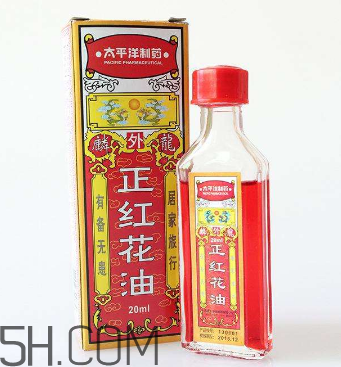 紅花油能治燙傷嗎？紅花油能喝嗎？