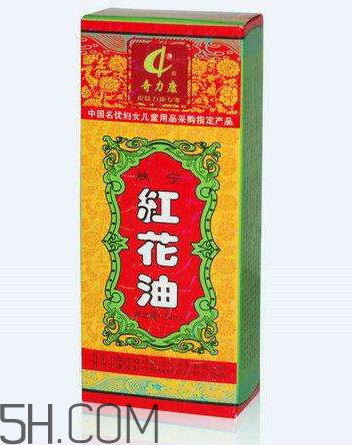 紅花油能治燙傷嗎？紅花油能喝嗎？