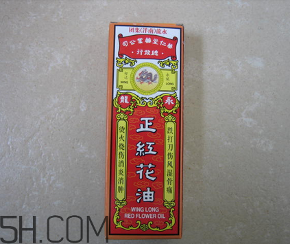 紅花油能止血嗎？紅花油能帶上飛機(jī)嗎？