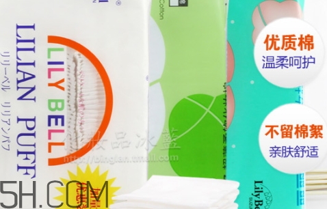 濕敷用化妝棉還是面膜紙？