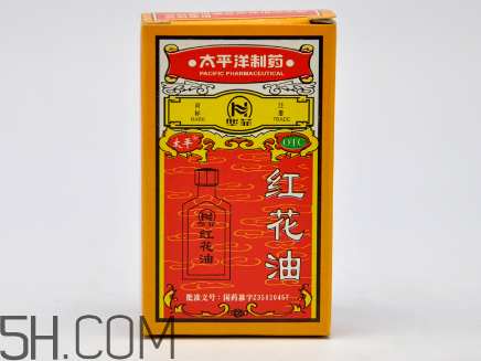 紅花油會(huì)導(dǎo)致流產(chǎn)嗎？紅花油會(huì)不會(huì)過期？