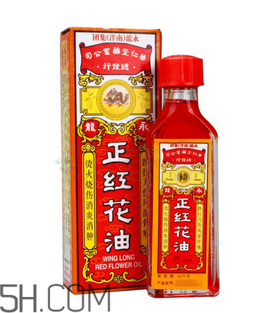 紅花油會(huì)導(dǎo)致流產(chǎn)嗎？紅花油會(huì)不會(huì)過期？