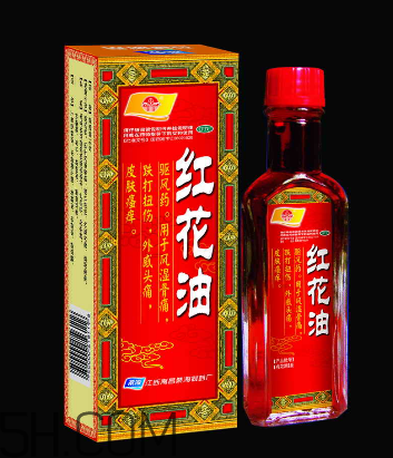 紅花油對肩周炎有效嗎？紅花油對頸椎病有用嗎？