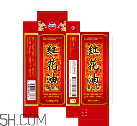 紅花油對肩周炎有效嗎？紅花油對頸椎病有用嗎？