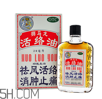 活絡(luò)油多少錢(qián)一瓶？活絡(luò)油過(guò)期了還能用嗎？