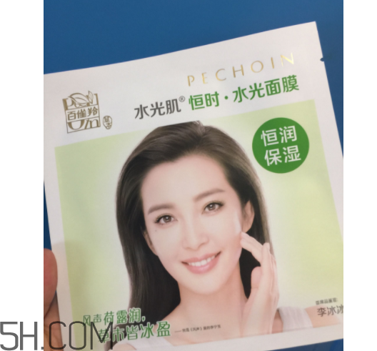 百雀羚李冰冰明星面膜什么功效？適合油皮嗎？