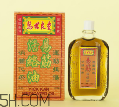 活絡(luò)油孕婦可以聞嗎？活絡(luò)油對(duì)孕婦有影響嗎？