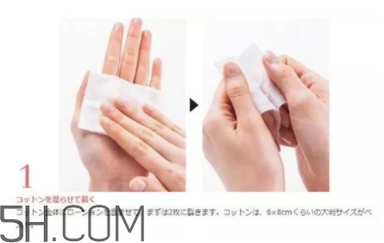 濕敷要多久？濕敷多久做一次？