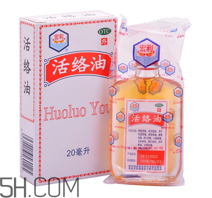 活絡(luò)油會(huì)過(guò)敏嗎？活絡(luò)油會(huì)過(guò)期嗎？