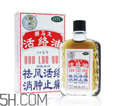 活絡(luò)油會(huì)過(guò)敏嗎？活絡(luò)油會(huì)過(guò)期嗎？