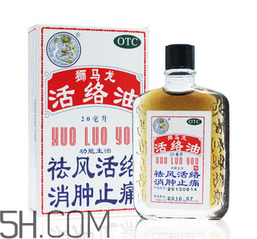 活絡(luò)油能帶上飛機嗎？活絡(luò)油能治頸椎嗎？