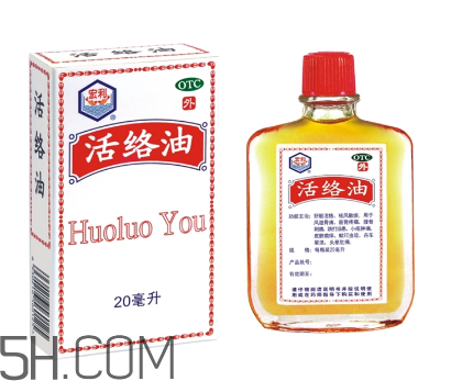 活絡(luò)油能帶上飛機嗎？活絡(luò)油能治頸椎嗎？