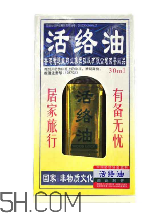 活絡(luò)油能帶上火車嗎？活絡(luò)油能過安檢嗎？