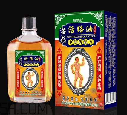 活絡(luò)油能不能擦睪丸？活絡(luò)油能刮痧嗎？