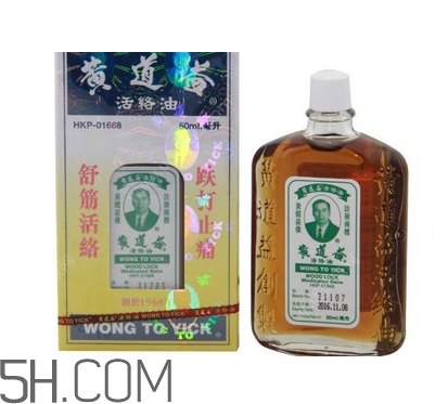 活絡(luò)油可以去淤青嗎？活絡(luò)油可以擦肚子嗎？