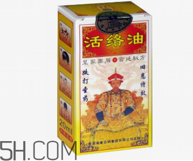 活絡(luò)油可以去淤青嗎？活絡(luò)油可以擦肚子嗎？