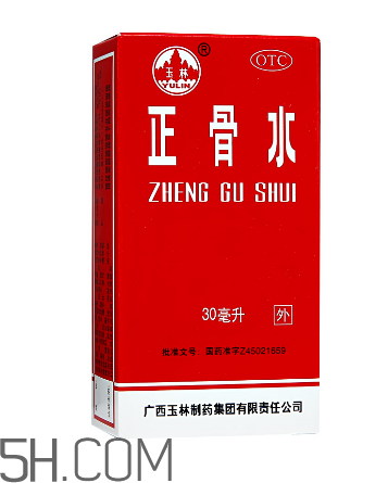 正骨水能長期用嗎？正骨水能去淤青嗎？