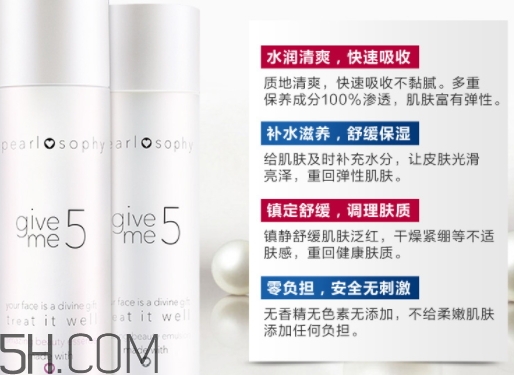真珠美學(xué)是什么牌子？真珠美學(xué)是正規(guī)品牌嗎？