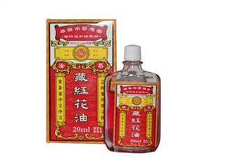 活絡油孕婦可以聞嗎？活絡油對孕婦有影響嗎？