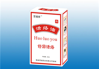 正骨水能長期用嗎？正骨水能去淤青嗎？