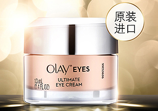 Olay素顏眼霜適合多大年紀(jì)？什么功效？