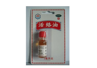 活絡(luò)油能帶上火車嗎？活絡(luò)油能過安檢嗎？