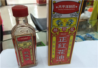 紅花油是什么顏色的？紅花油要用力擦嗎？