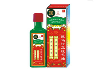 紅花油對肩周炎有效嗎？紅花油對頸椎病有用嗎？