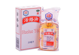 活絡油會過敏嗎？活絡油會過期嗎？