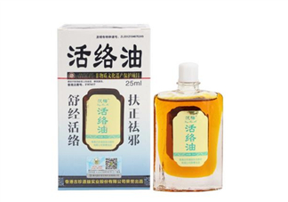 活絡(luò)油能不能擦睪丸？活絡(luò)油能刮痧嗎？