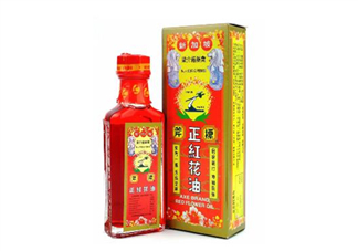 紅花油能止血嗎？紅花油能帶上飛機(jī)嗎？