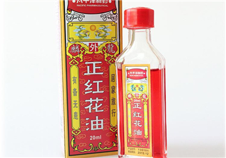 紅花油是治什么的？紅花油是中藥嗎？