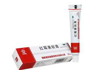 紅霉素軟膏會留疤嗎？紅霉素軟膏會堵塞毛孔嗎？