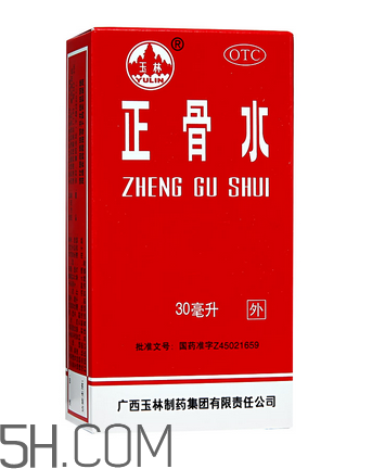 正骨水會過敏嗎？正骨水要怎么擦才有效？