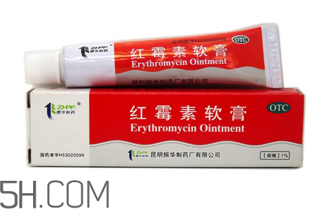 紅霉素軟膏和紅霉素眼膏一樣嗎？紅霉素軟膏有激素嗎？