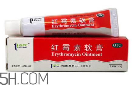 紅霉素軟膏孕婦可以用嗎？紅霉素軟膏哺乳期可以用嗎？
