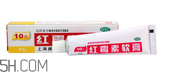 紅霉素軟膏孕婦可以用嗎？紅霉素軟膏哺乳期可以用嗎？
