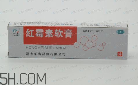 紅霉素軟膏孕婦可以用嗎？紅霉素軟膏哺乳期可以用嗎？