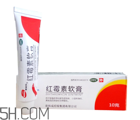 紅霉素軟膏可以祛痘嗎？紅霉素軟膏是抗生素嗎？