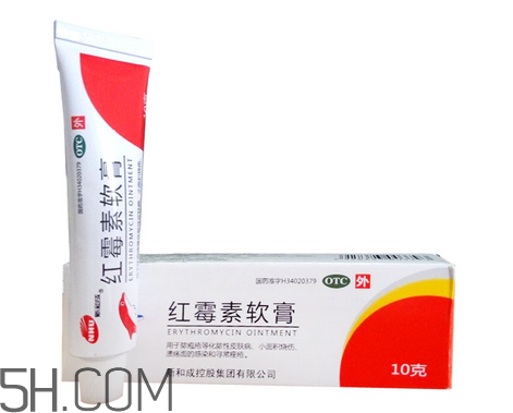 紅霉素軟膏是消炎的嗎？紅霉素軟膏是什么顏色？