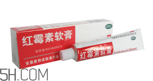 紅霉素軟膏會(huì)留疤嗎？紅霉素軟膏會(huì)堵塞毛孔嗎？