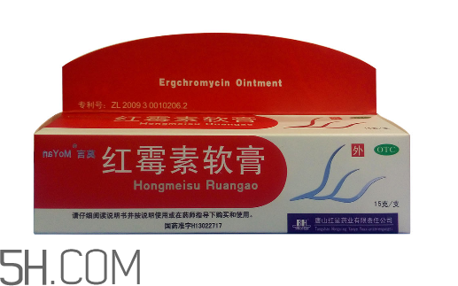 紅霉素軟膏能祛斑嗎？紅霉素軟膏能擦臉嗎？