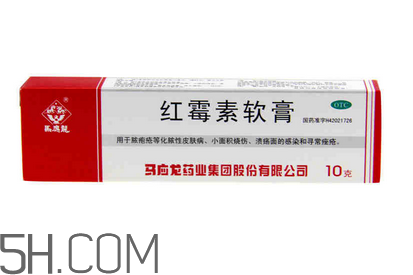 紅霉素軟膏能涂嘴唇嗎？紅霉素軟膏能涂鼻子里嗎？